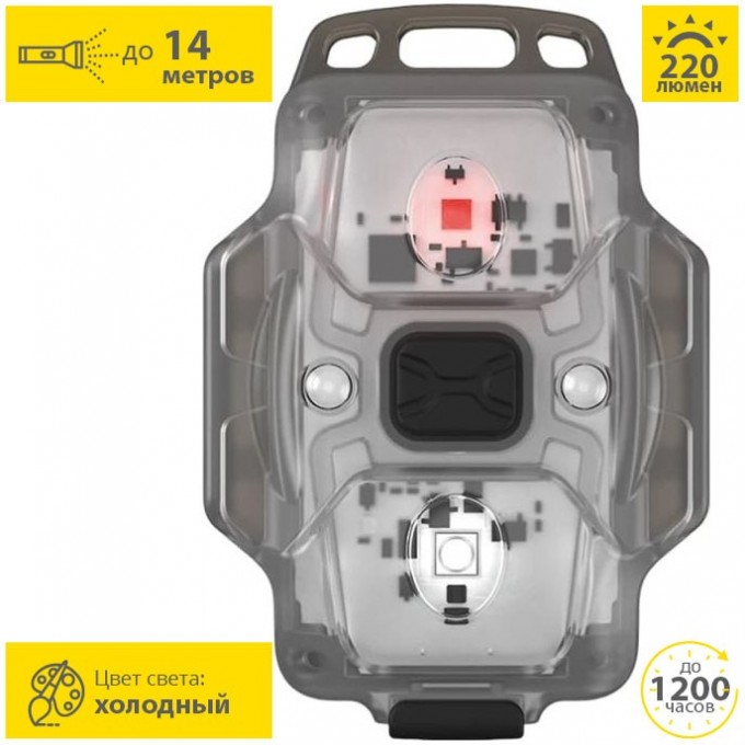 Фонарь ARMYTEK CRYSTAL Pro Grey / Белый и красный свет F07101G