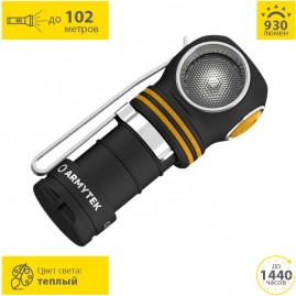Фонарь ARMYTEK ELF C1 Теплый свет