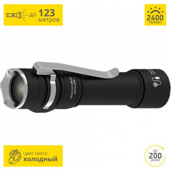 Фонарь ARMYTEK PRIME C2 PRO MAGNET USB