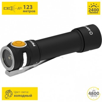 Фонарь ARMYTEK PRIME C2 PRO MAX MAGNET USB, 1x21700 (в комплекте), холодный свет