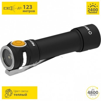 Фонарь ARMYTEK PRIME C2 PRO MAX MAGNET USB, 1x21700 (в комплекте), теплый свет
