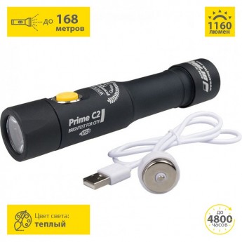Фонарь ARMYTEK PRIME C2 XP-L MAGNET USB + 18650 LI-ION
