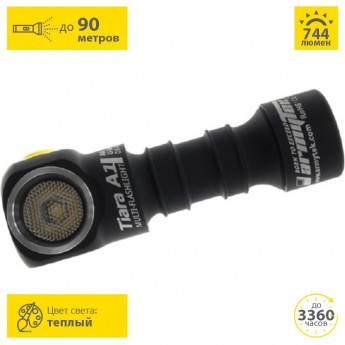 Фонарь ARMYTEK Tiara C1 v2 XM-L2