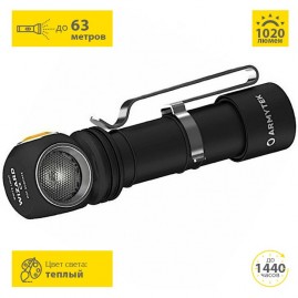 Фонарь ARMYTEK WIZARD C2 WG MAGNET USB теплый