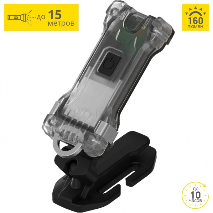 Фонарь ARMYTEK ZIPPY ES GREY F06101G
