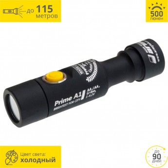 Карманный фонарь ARMYTEK PRIME A1 V3 XP-L