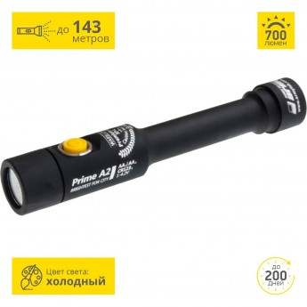 Карманный фонарь ARMYTEK PRIME A2 V3 XP-L
