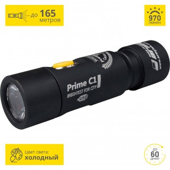 Карманный фонарь ARMYTEK PRIME C1 MAGNET USB+18350 XP-L