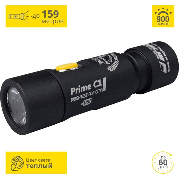 Карманный фонарь ARMYTEK PRIME C1 MAGNET USB+18350 XP-L F05601SW