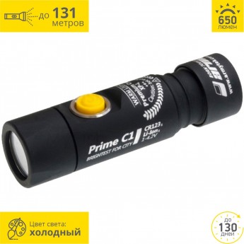 Карманный фонарь ARMYTEK PRIME C1 V3 XP-L