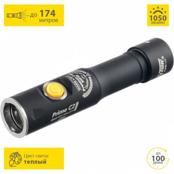 Карманный фонарь ARMYTEK PRIME C2 MAGNET USB теплый свет, 1x18650 (в комплекте)