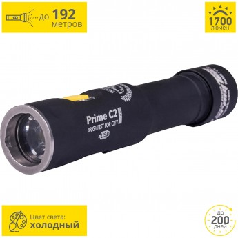 Карманный фонарь ARMYTEK PRIME C2 PRO MAGNET USB+18650 XHP35