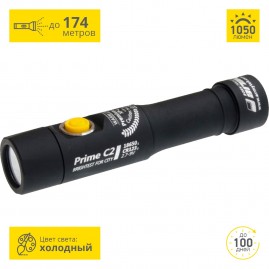 Карманный фонарь ARMYTEK PRIME C2 V3 XP-L