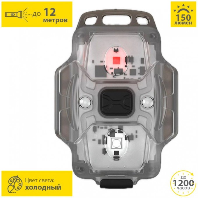 Мультифонарь ARMYTEK CRYSTAL BLUE F07001B