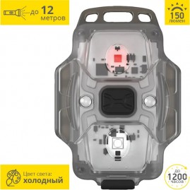 Мультифонарь ARMYTEK CRYSTAL RED