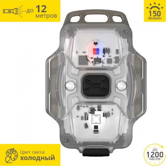 Мультифонарь ARMYTEK CRYSTAL WRB GREY F07201G