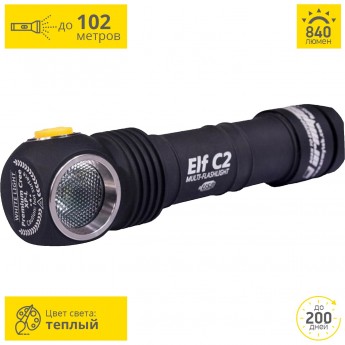 Мультифонарь ARMYTEK ELF C2 MICRO-USB+18650 XP-L