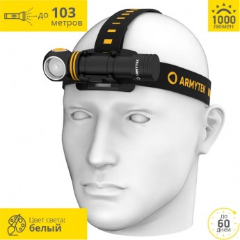 Мультифонарь ARMYTEK ELF C2 MICRO USB F05102C