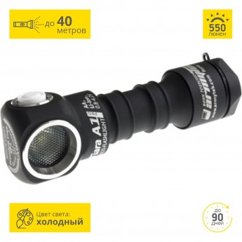 Мультифонарь ARMYTEK TIARA A1 PRO V2 XM-L2