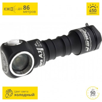 Мультифонарь ARMYTEK TIARA A1 PRO V2 XP-L