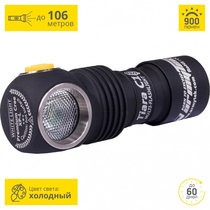 Мультифонарь ARMYTEK TIARA C1 MAGNET USB+18350 XP-L F05201SC