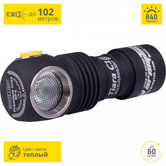 Мультифонарь ARMYTEK TIARA C1 MAGNET USB+18350 XP-L F05201SW