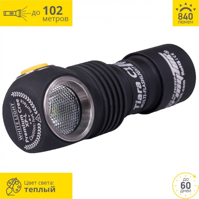 Мультифонарь ARMYTEK TIARA C1 PRO MAGNET USB+18350 XP-L F05301SW