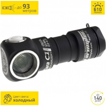 Мультифонарь ARMYTEK TIARA C1 PRO V2 XP-L