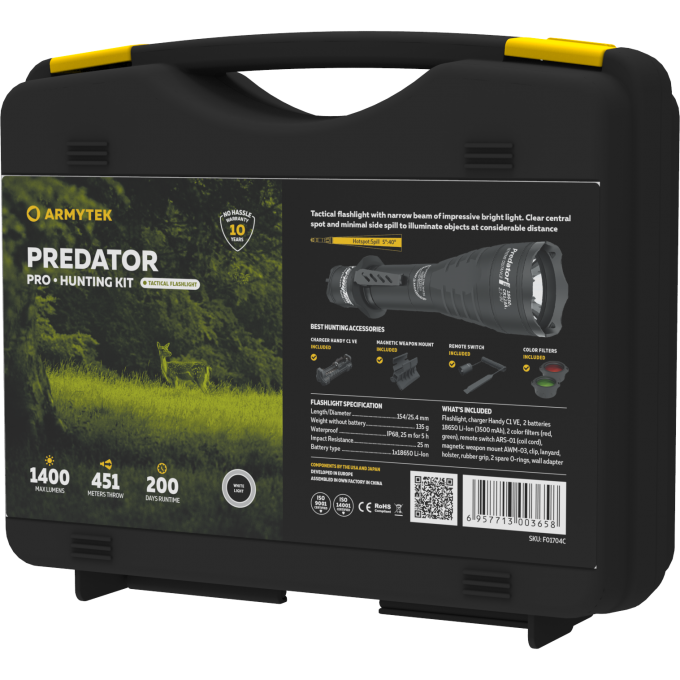 Набор ARMYTEK PREDATOR PRO HUNTING KIT F01704C