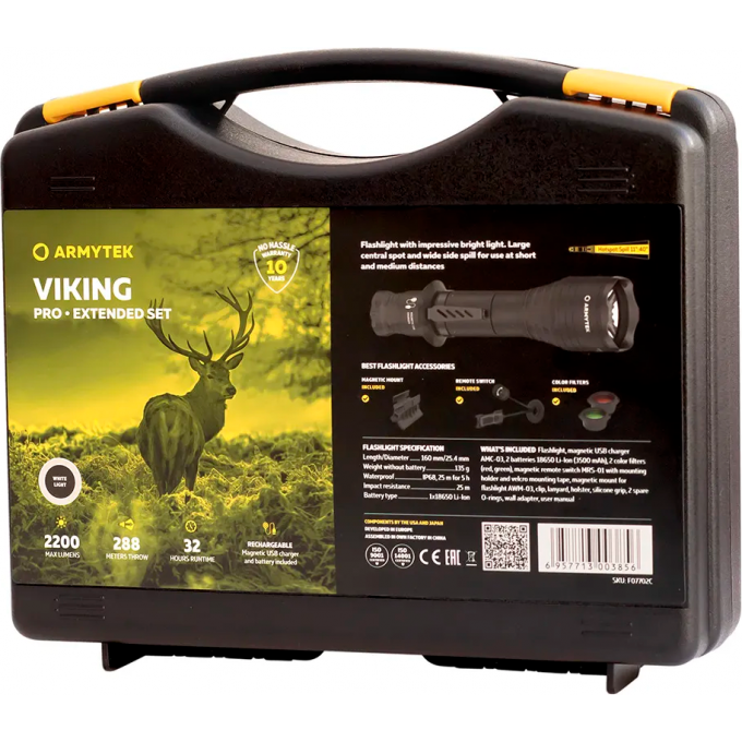 Набор для охоты ARMYTEK VIKING PRO EXTENDED SET Теплый F07702W