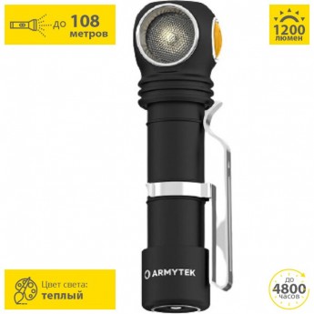 Налобный фонарь ARMYTEK WIZARD C2 MAGNET USB WARM