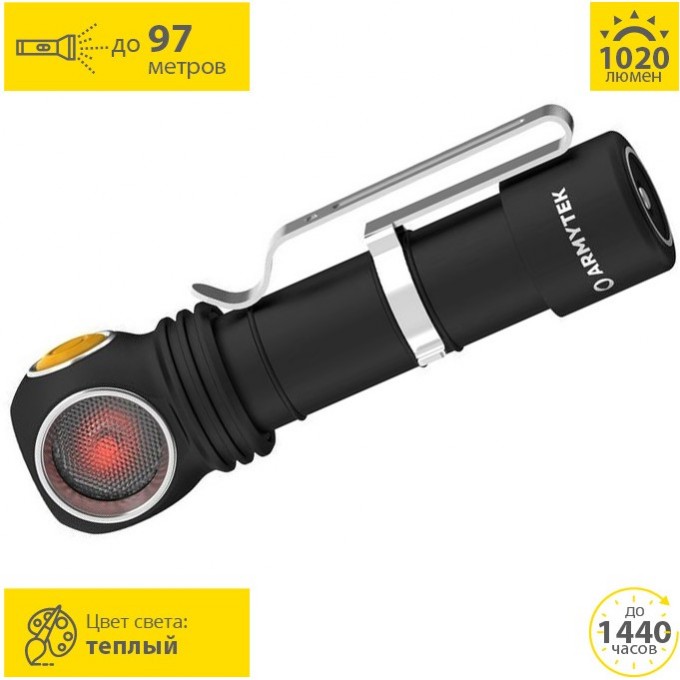 Налобный фонарь ARMYTEK WIZARD C2 WR MAGNET USB WARM F06901W