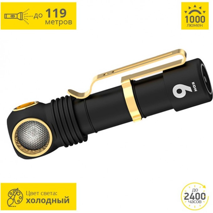 Налобный фонарь ARMYTEK WIZARD MAGNET USB Лимитированная версия - 75 лет победы F06501C