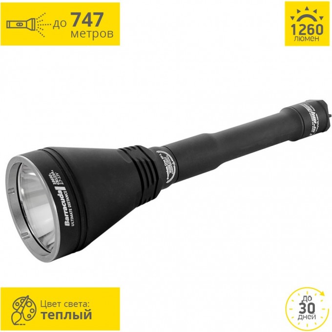 Тактический фонарь ARMYTEK BARRACUDA V2 XP-L HI F03202SW