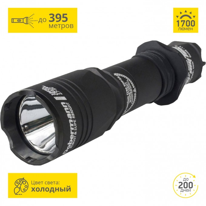 Тактический фонарь ARMYTEK DOBERMANN PRO XHP35 HI F02102BC