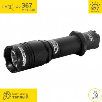 Тактический фонарь ARMYTEK DOBERMANN XP-L