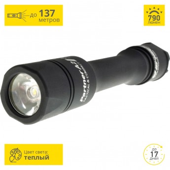 Тактический фонарь ARMYTEK PARTNER A2 V3 XP-L