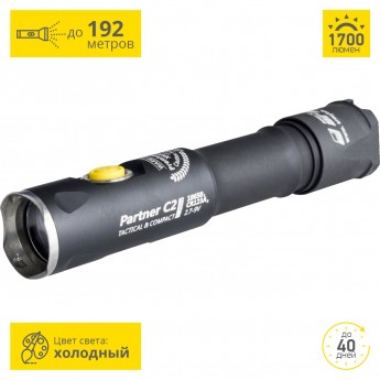 Тактический фонарь ARMYTEK PARTNER C2 PRO V3 XHP35