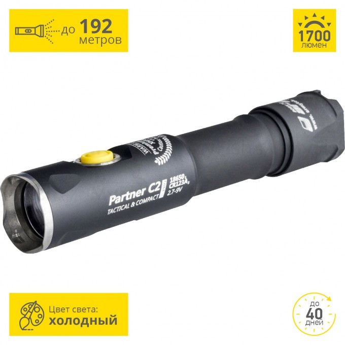 Тактический фонарь ARMYTEK PARTNER C2 PRO V3 XHP35 F03003SC