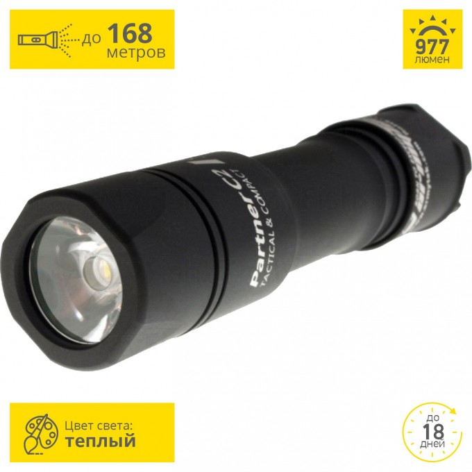 Тактический фонарь ARMYTEK PARTNER C2 V3 XP-L F02502BW