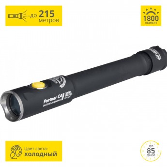 Тактический фонарь ARMYTEK PARTNER C4 PRO V3
