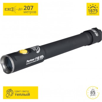 Тактический фонарь ARMYTEK PARTNER C4 PRO V3