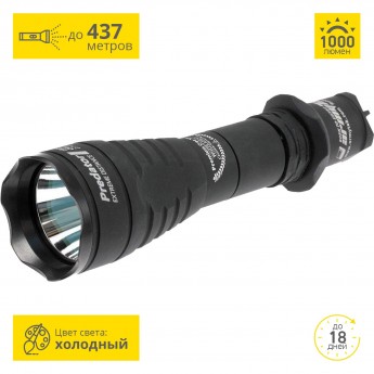 Тактический фонарь ARMYTEK PREDATOR V3 XP-L HI