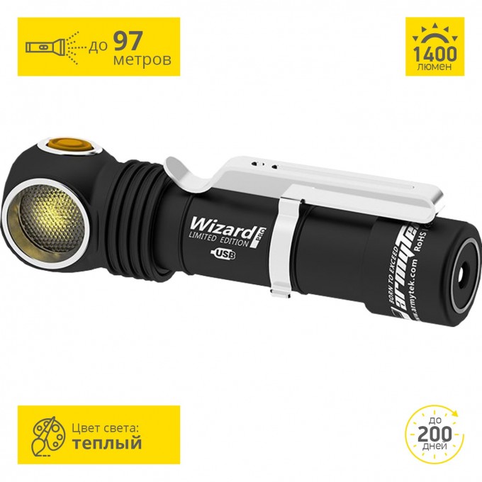 Мультифонарь ARMYTEK WIZARD PRO MAGNET USB NICHIA F06201W