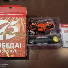Налобный фонарь ARMYTEK WIZARD MAGNET USB Лимитированная версия - 75 лет победы