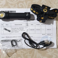 Мультифонарь ARMYTEK WIZARD C2 PRO MAGNET USB XHP50.2